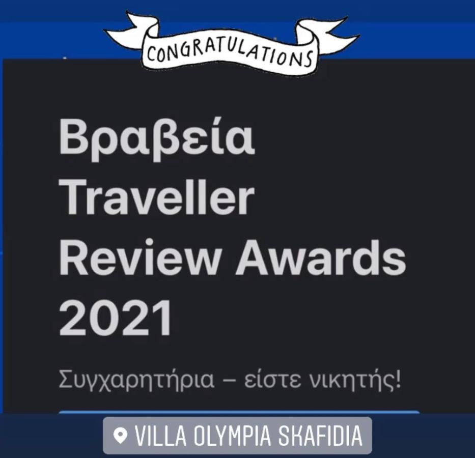 Villa Olympia Скафидия Екстериор снимка